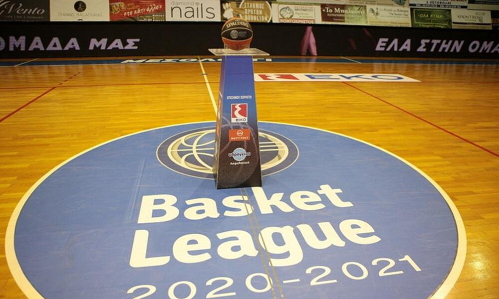 Basket League: Δράσης συνέχεια με τέσσερα παιχνίδια