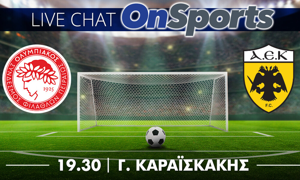 Live Chat Ολυμπιακός-ΑΕΚ 3-0 (τελικό)