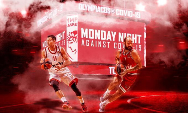 Ολυμπιακός: Μπαίνει στο 2021 με φιλικό