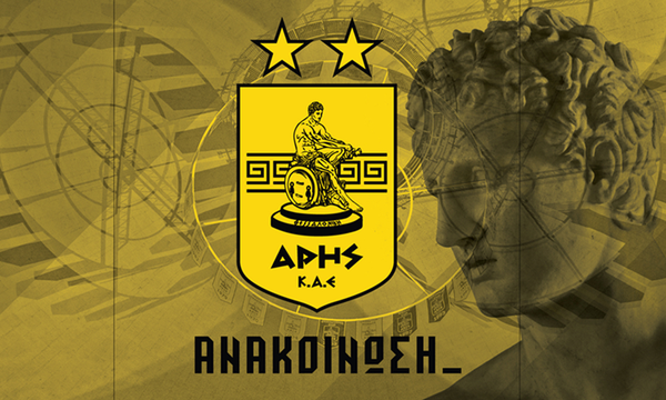 Άρης: Η ΚΑΕ συγχαίρει τον Γαλιλαία