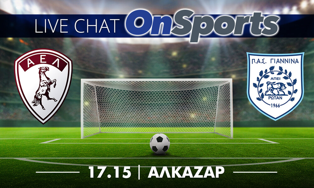 Live Chat ΑΕΛ - ΠΑΣ Γιάννινα 0-0 (τελικό)
