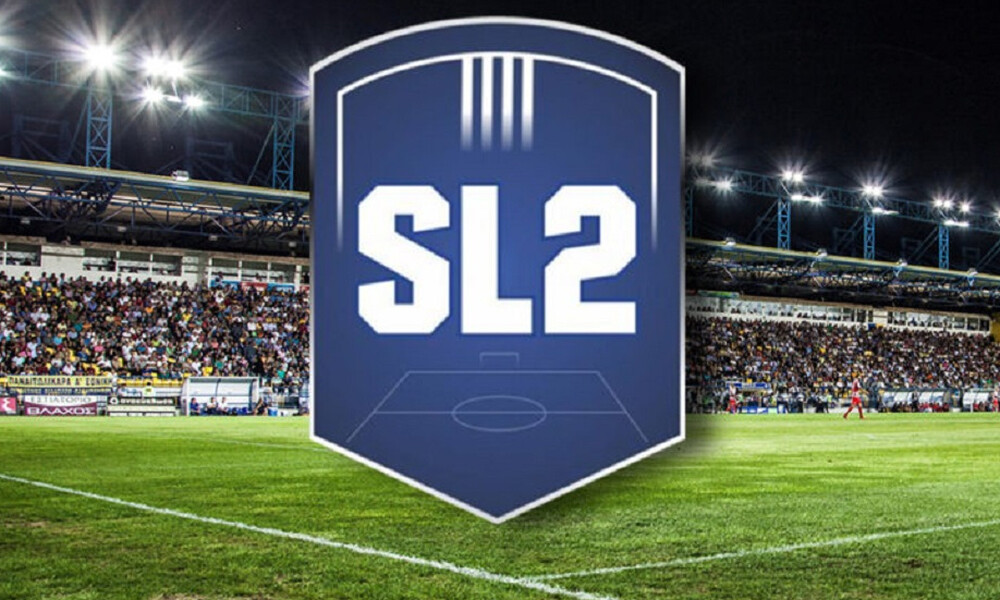 Super League 2: «Πράσινο φως» και σέντρα την επόμενη εβδομάδα!