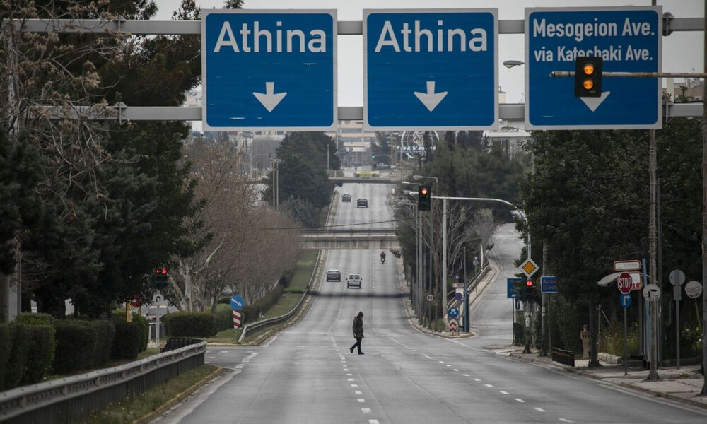 Lockdown: Ανακοινώθηκε η παράταση – Δείτε μέχρι πότε