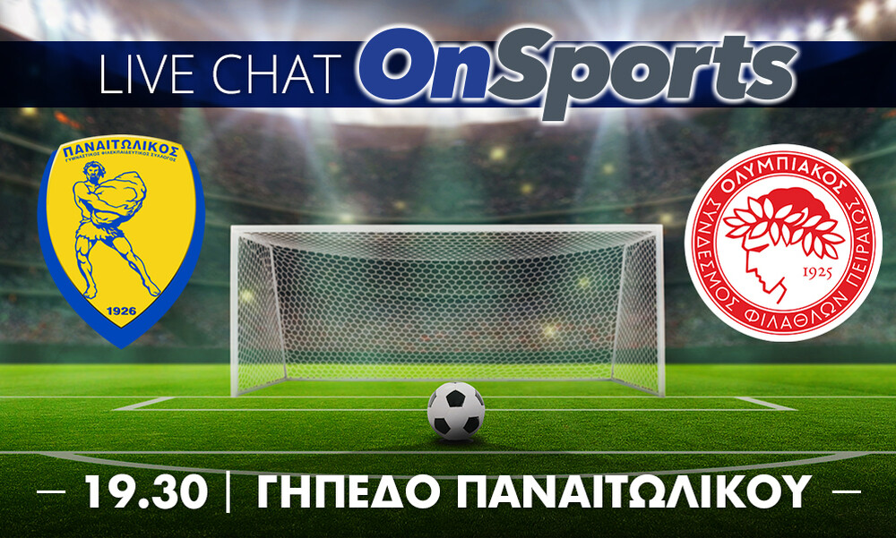 Live Chat Παναιτωλικός-Ολυμπιακός 1-2 (τελικό)