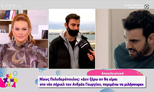 Θύμα διάρρηξης ο Νίκος Πολυδερόπουλος! Τι του άρπαξαν και ήταν για εκείνον πολύτιμο!