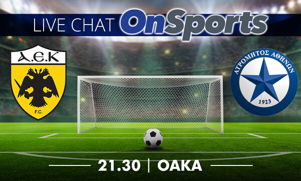 Live Chat ΑΕΚ-Ατρόμητος 2-1 (τελικό)