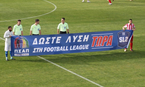 Ηχηρό μήνυμα για την Football League: «Δώστε λύση τώρα»! (photos)