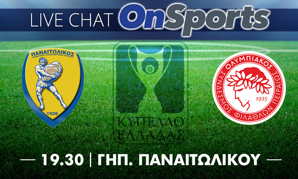 Live Chat Παναιτωλικός - Ολυμπιακός 0-3 (τελικό)