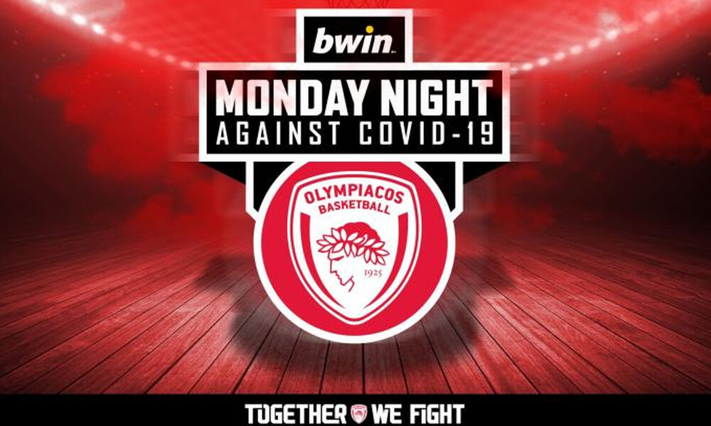 Ολυμπιακός: Άλλαξε η ονομασία των «Monday Night Game Against Covid-19» 