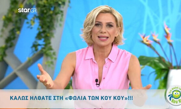 Κατερίνα Καραβάτου: Νοσηλεύεται στο νοσοκομείο – Όσα είπε ο Κρατερός Κατσούλης