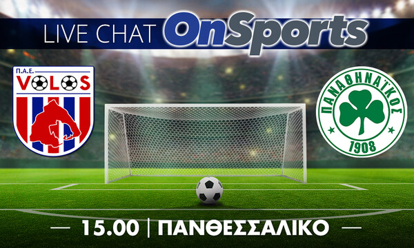 Live Chat ΝΠΣ Βόλος-Παναθηναϊκός 0-2