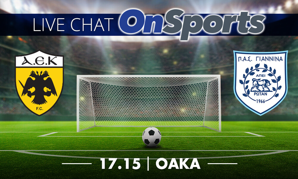 Live Chat ΑΕΚ-ΠΑΣ Γιάννινα 0-2 (τελικό)