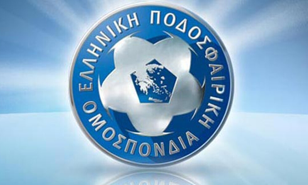 ΕΠΟ: Στην Τούμπα η Εθνική, VAR με...αίτημα στους «8» του Κυπέλλου Ελλάδας