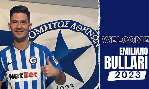 Ατρόμητος: Δικός του Μπουλάρι