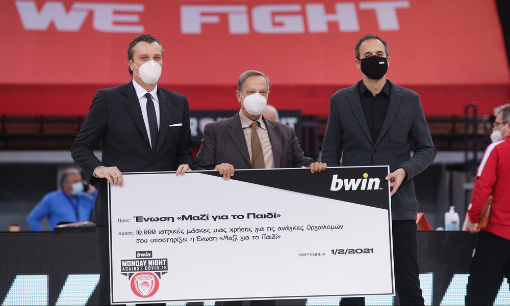 Ολυμπιακός: Οι δράσεις στον αγώνα με τον Ιωνικό