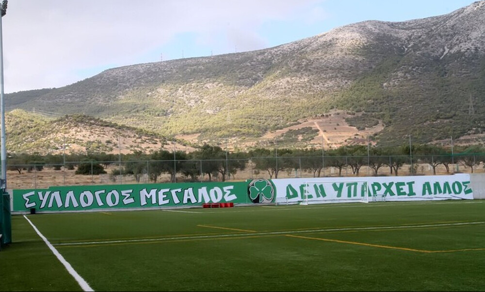 Σύλλογος μεγάλος δεν υπάρχει άλλος…