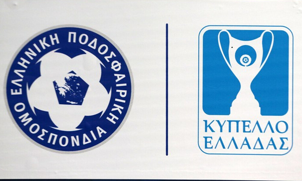 Κύπελλο Ελλάδας: Χτυποκάρδια και τουλάχιστον ένα ντέρμπι! (Photos)