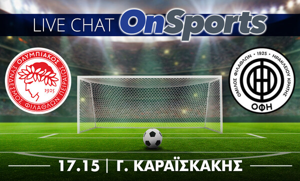 Live Chat Ολυμπιακός-ΟΦΗ 3-0 (τελικό)