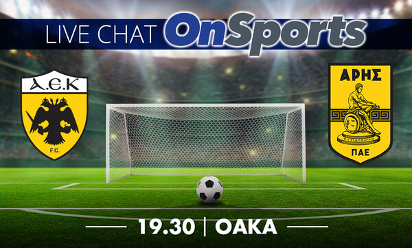 Live Chat ΑΕΚ-Άρης 0-2 (τελικό)