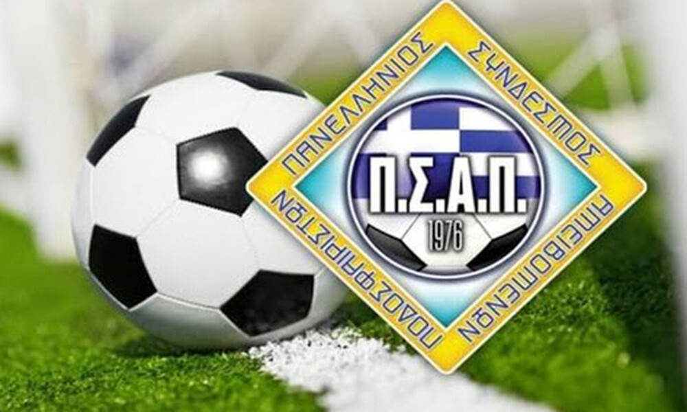 Μαλλιάκας για Football League: «Γιατί ο ΠΣΑΠ δεν κάνει κάτι πιο δραστικό;»