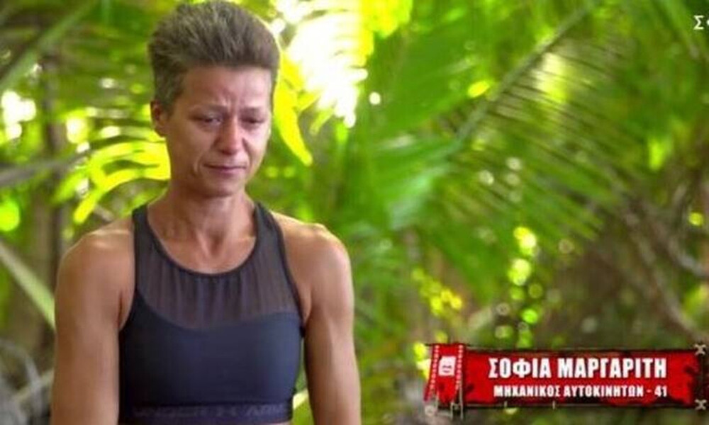 «Βόμβα» για το Survivor – Τέλος η Σοφία από το ριάλιτι;