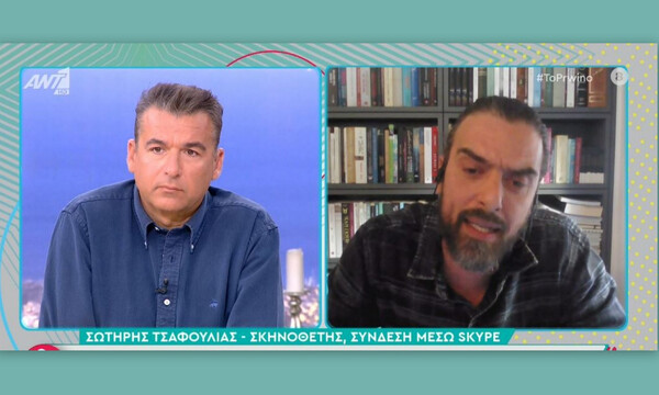 Σωτήρης Τσαφούλιας: Ξέσπασαν σε χειροκροτήματα μετά τα συγκλονιστικά λόγια του
