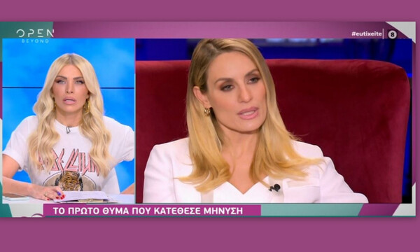 «Πάγωσε» η Καινούργιου με τη συγκλονιστική μαρτυρία στην Μελέτη: «Με έχει πιάσει το στομάχι μου…»!