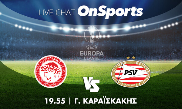 Live Chat Ολυμπιακός-Αϊντχόφεν 4-2