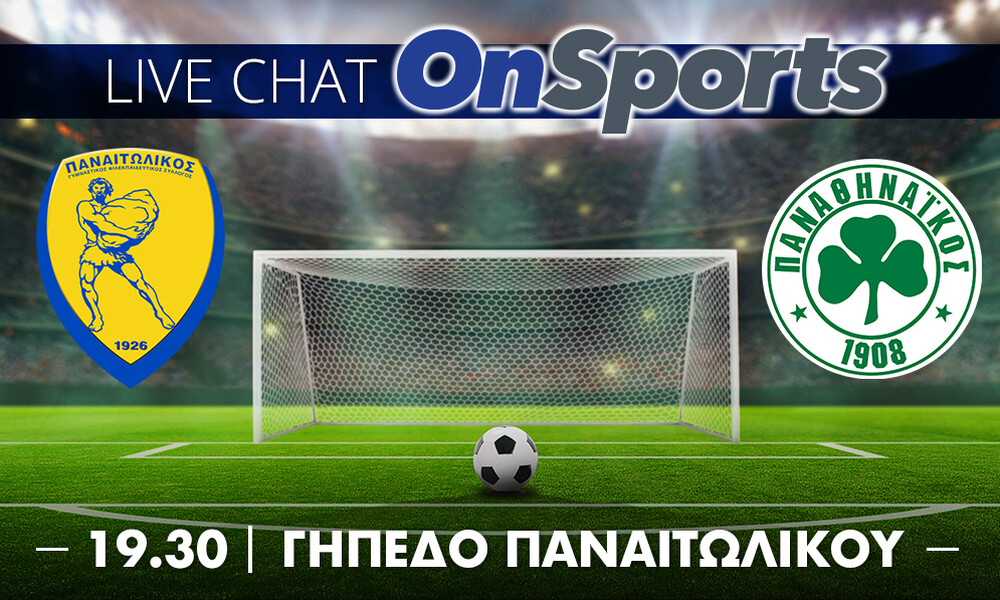 Live Chat Παναιτωλικός-Παναθηναϊκός 1-0 (τελικό)