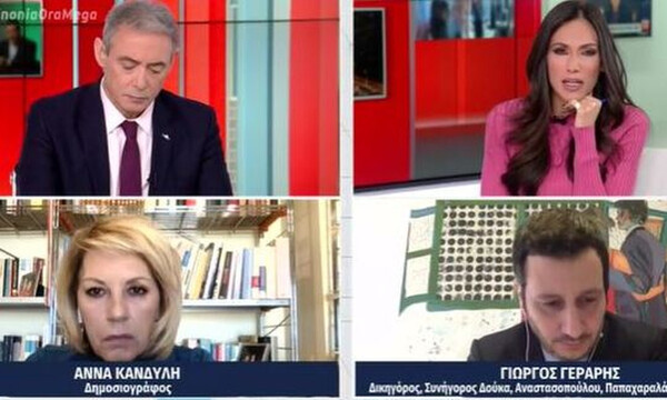 Καταγγελία – Σοκ: Ηθοποιός πήγε δύο φορές στα επείγοντα από χτυπήματα του Πέτρου Φιλιππίδη