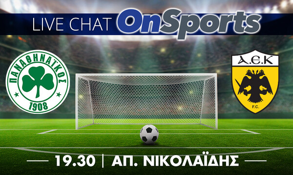 Live Chat Παναθηναϊκός-ΑΕΚ 1-1 (τελικό)