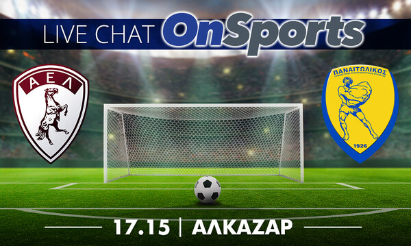 Live Chat ΑΕΛ-Παναιτωλικός 1-0 (τελικό)