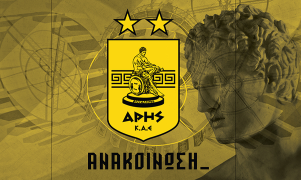 Άρης: Ανακοίνωση για την απώλεια του Γιώργου Λαγού