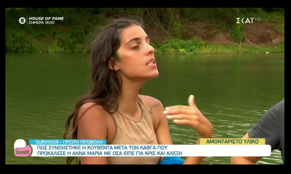Survivor: Αυτά είναι τα αμοντάριστα πλάνα που δίνουν απαντήσεις στο ξέσπασμα της Βέλλη