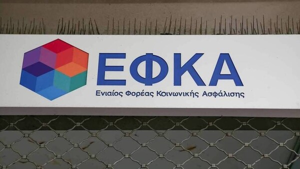 Επιλέγουν ασφαλιστική κατηγορία οι νέοι μηχανικοί