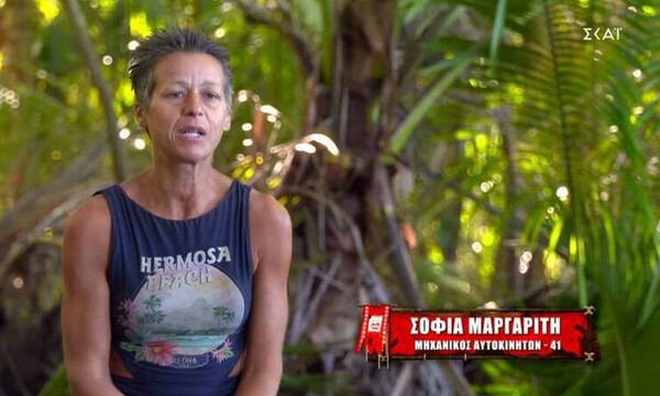 Survivor: Αγνώριστη η Σοφία Μαργαρίτη! Άλλος άνθρωπος στο Instagram account της – Μια κούκλα