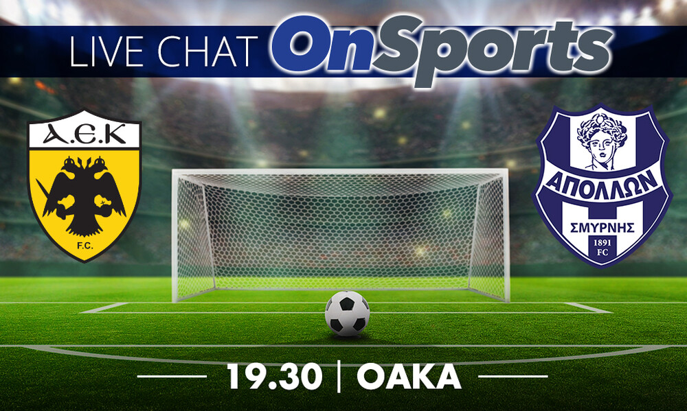 Live Chat ΑΕΚ - Απόλλων Σμύρνης 2-0 