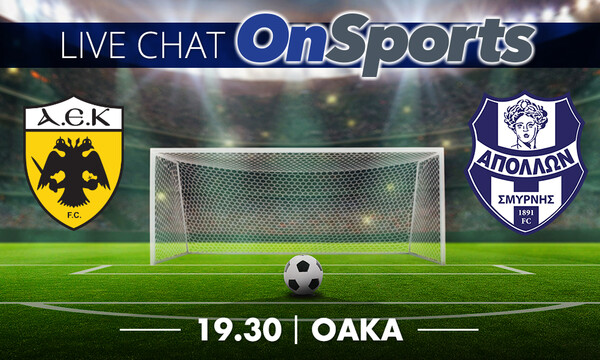 Live Chat ΑΕΚ - Απόλλων Σμύρνης 2-0 