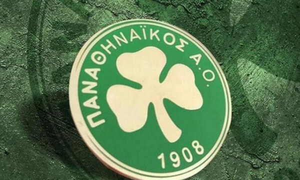 Παναθηναϊκός ΑΟ: Σπουδαία πρωτοβουλία - «Πρασινίζει» η πόλη!