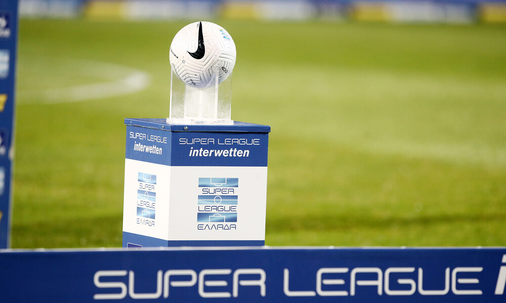 Super League: Αυτή η ομάδα είχε τις περισσότερες απώλειες σε ματς που προηγήθηκε