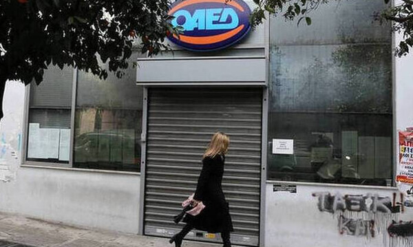 ΟΑΕΔ: Πρόγραμμα για άνεργες γυναίκες - θύματα έμφυλης και ενδοοικογενειακής βίας