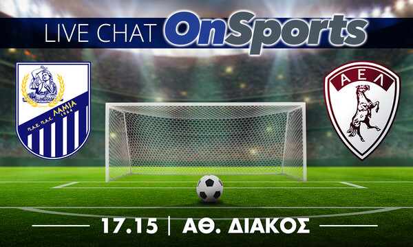 Live Chat Λαμία-ΑΕΛ 2-1 (τελικό)