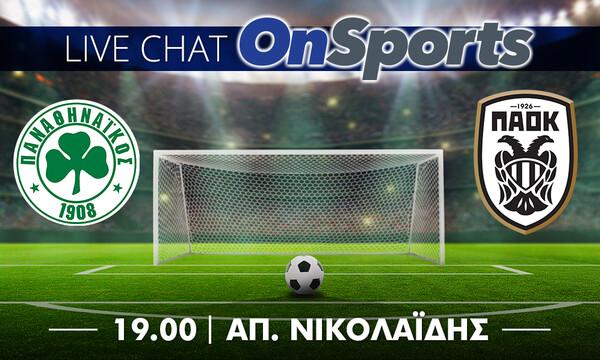 Live Chat Παναθηναϊκός-ΠΑΟΚ 2-1 (τελικό)