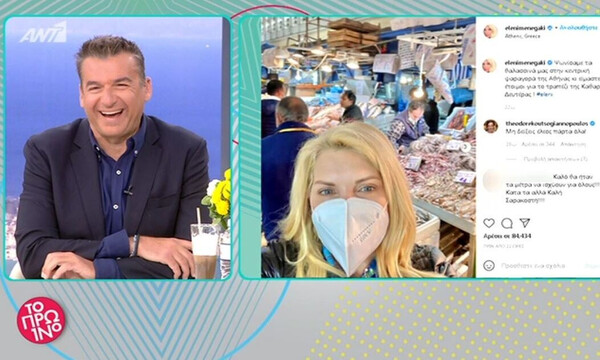 Τρελό γέλιο στο Πρωινό: «300 ευρώ που είναι το πρόστιμο είναι μόνο οι γαρίδες που πήρε η Μενεγάκη»