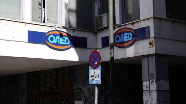 ΟΑΕΔ: Τελευταία ευκαιρία σήμερα για το πρόγραμμα απόκτησης εμπερίας στο ψηφιακό μάρκετινγκ