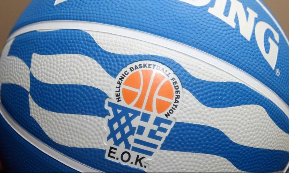 EOK: «Το ελληνικό μπάσκετ δεν τρομοκρατείται και δεν εκβιάζεται»