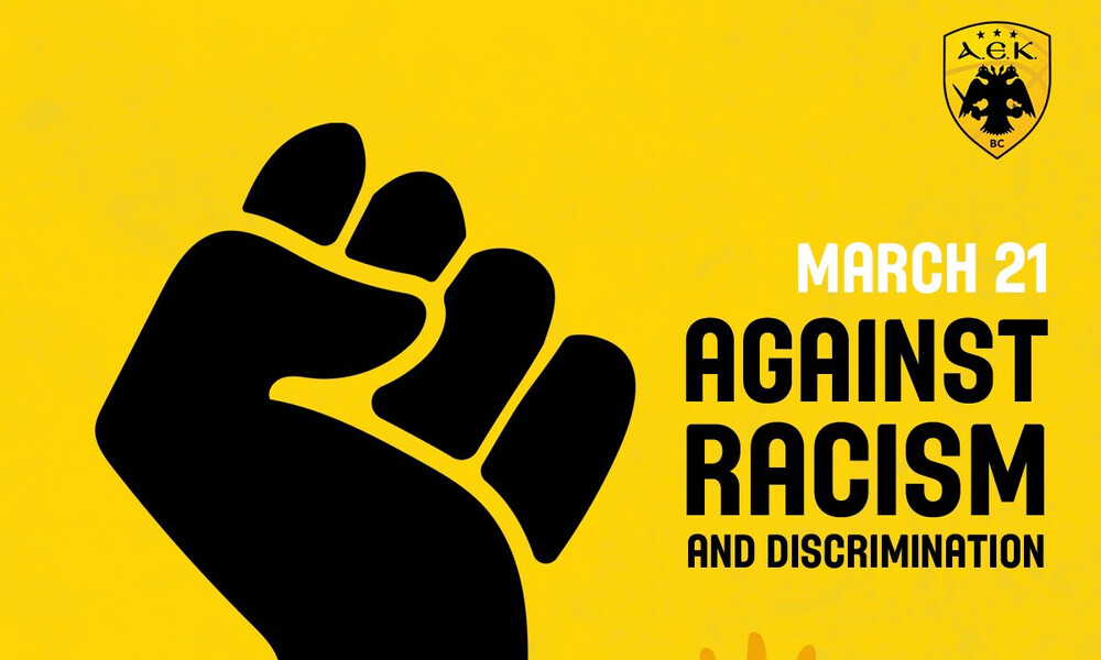 ΑΕΚ: Το μήνυμα της ΚΑΕ κατά του ρατσισμού