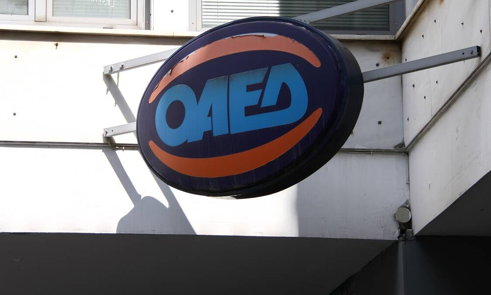 ΟΑΕΔ: Ξεκινούν οι αιτήσεις για το πρόγραμμα επαγγελματικής κατάρτισης με πιστοποίηση Google
