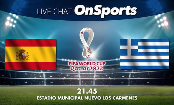 Live Chat Ισπανία-Ελλάδα 1-1 (τελικό)