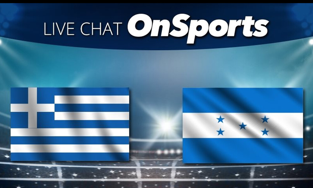 Live Chat Ελλάδα-Ονδούρα 2-1 (τελικό)